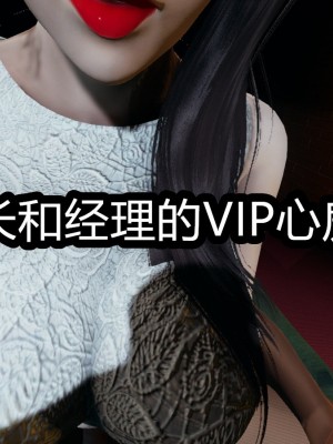 [保安] 逆转番外01_02和外传_01_224