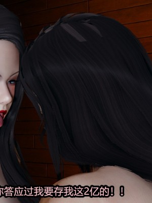 [保安] 逆转番外01_02和外传_01_229