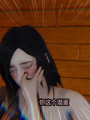 [保安] 逆转番外01_02和外传_01_238