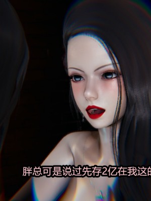 [保安] 逆转番外01_02和外传_01_239