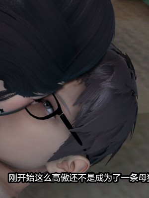 [保安] 逆转番外01_02和外传_01_248