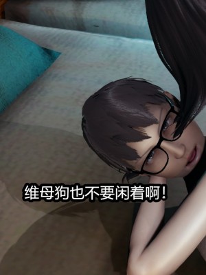 [保安] 逆转番外01_02和外传_01_253