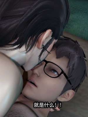 [保安] 逆转番外01_02和外传_01_257