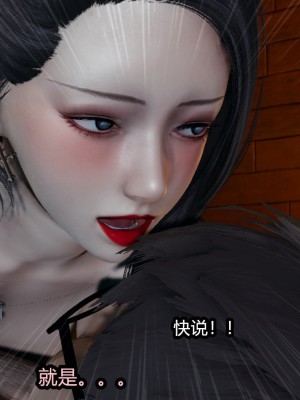 [保安] 逆转番外01_02和外传_01_258