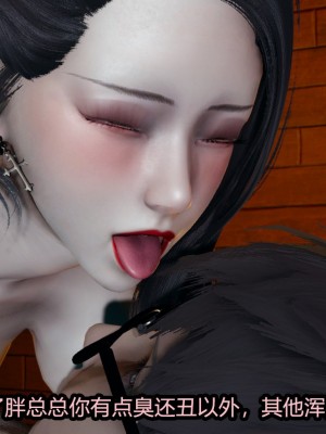 [保安] 逆转番外01_02和外传_01_259