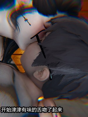 [保安] 逆转番外01_02和外传_01_262