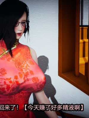 [保安] 逆转番外01_02和外传_01_287