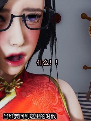 [保安] 逆转番外01_02和外传_01_290