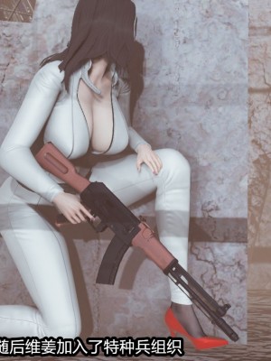 [保安] 逆转番外01_02和外传_01_296