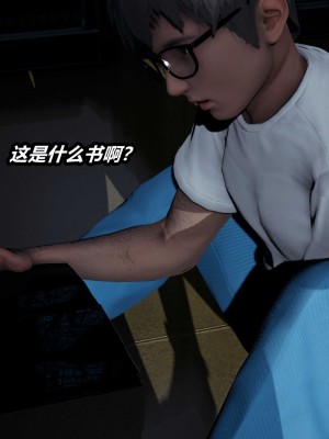 [保安] 逆转番外01_02和外传_02_003