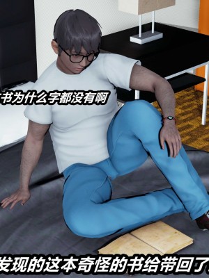 [保安] 逆转番外01_02和外传_02_004