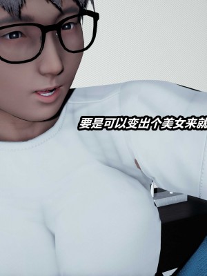 [保安] 逆转番外01_02和外传_02_005