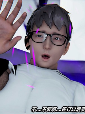 [保安] 逆转番外01_02和外传_02_025