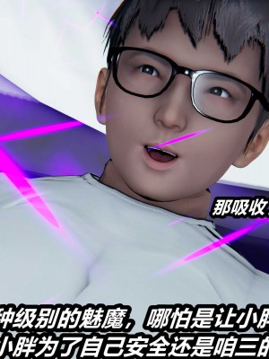 [保安] 逆转番外01_02和外传_02_031