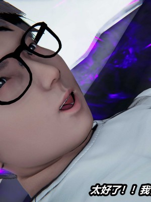 [保安] 逆转番外01_02和外传_02_034