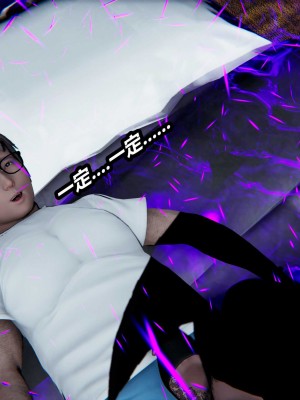 [保安] 逆转番外01_02和外传_02_038