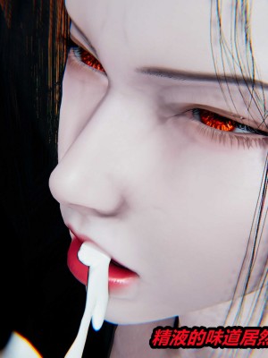 [保安] 逆转番外01_02和外传_02_052