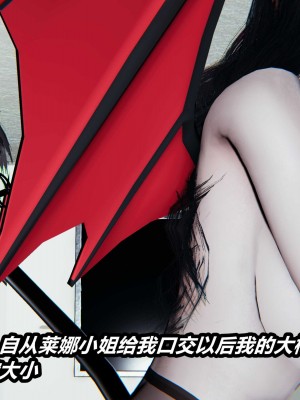 [保安] 逆转番外01_02和外传_02_059