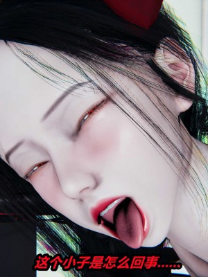 [保安] 逆转番外01_02和外传_02_078