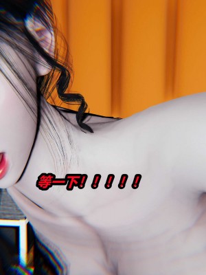 [保安] 逆转番外01_02和外传_02_084