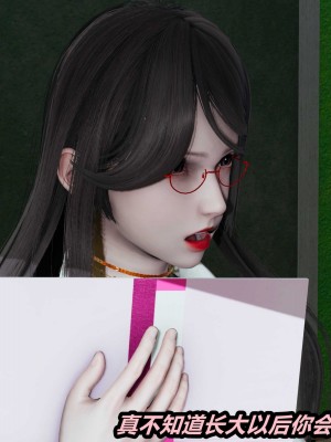 [保安] 逆转番外01_02和外传_02_113