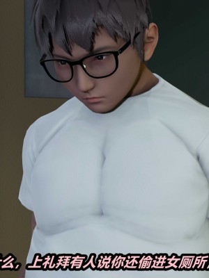 [保安] 逆转番外01_02和外传_02_114