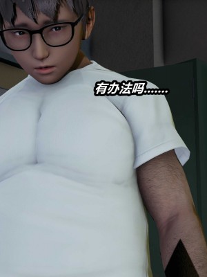 [保安] 逆转番外01_02和外传_02_118