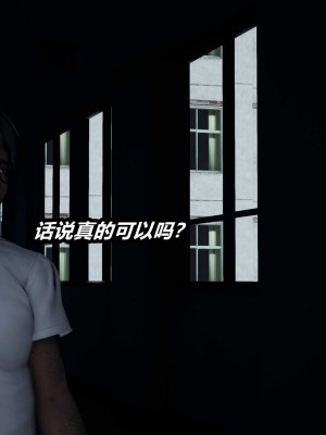 [保安] 逆转番外01_02和外传_02_122