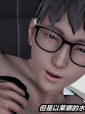 [保安] 逆转番外01_02和外传_02_129