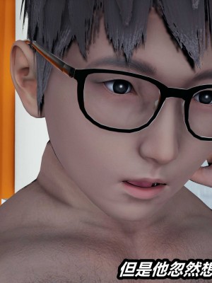 [保安] 逆转番外01_02和外传_02_138