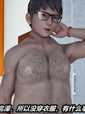 [保安] 逆转番外01_02和外传_02_139