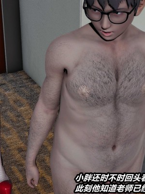 [保安] 逆转番外01_02和外传_02_142