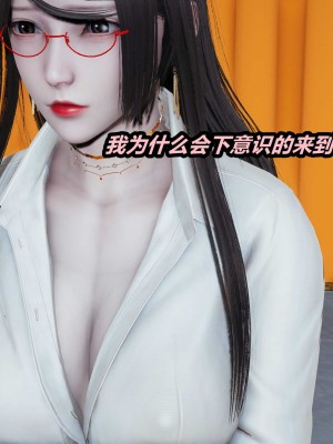 [保安] 逆转番外01_02和外传_02_144