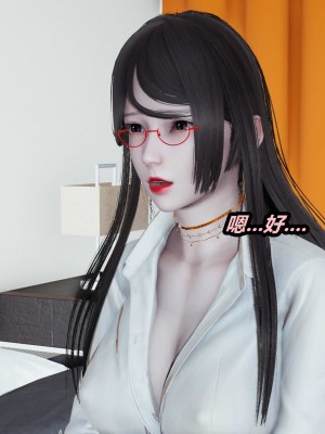 [保安] 逆转番外01_02和外传_02_147