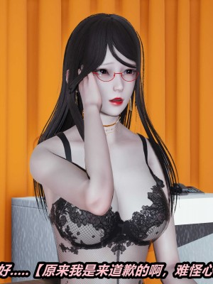 [保安] 逆转番外01_02和外传_02_151