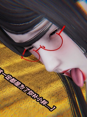 [保安] 逆转番外01_02和外传_02_165