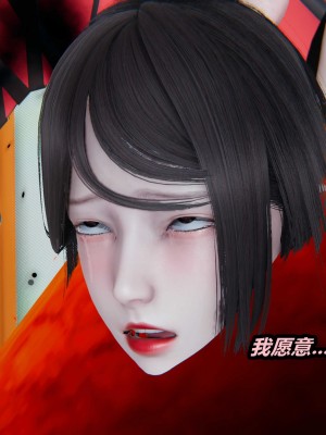 [保安] 逆转番外01_02和外传_02_183