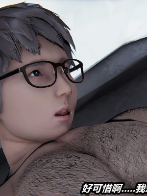 [保安] 逆转番外01_02和外传_02_188