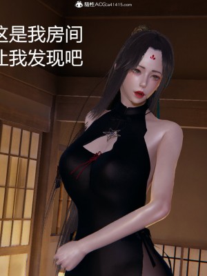 [保安] 逆转番外01_02和外传_03_018