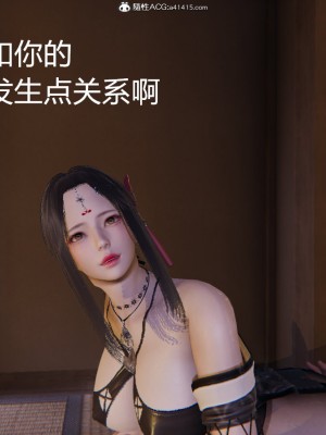 [保安] 逆转番外01_02和外传_03_020