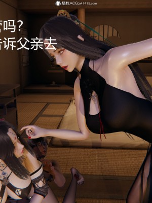 [保安] 逆转番外01_02和外传_03_021