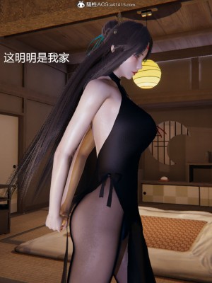 [保安] 逆转番外01_02和外传_03_025