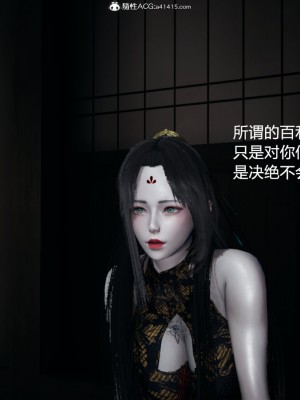 [保安] 逆转番外01_02和外传_03_030