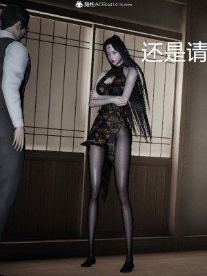 [保安] 逆转番外01_02和外传_03_031