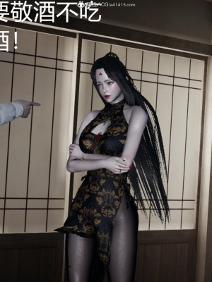 [保安] 逆转番外01_02和外传_03_032