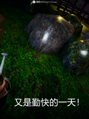 [保安] 逆转番外01_02和外传_03_038