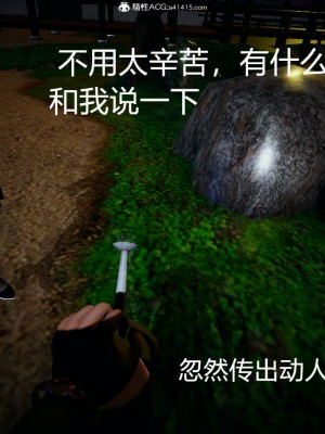 [保安] 逆转番外01_02和外传_03_041