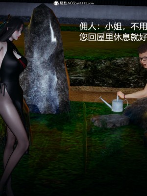 [保安] 逆转番外01_02和外传_03_042