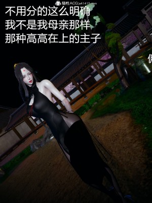 [保安] 逆转番外01_02和外传_03_043