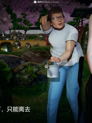 [保安] 逆转番外01_02和外传_03_045